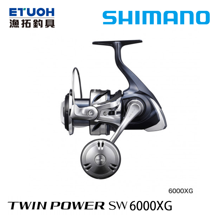 SHIMANO 21 TWINPOWER SW 6000XG [紡車捲線器] - 漁拓釣具官方線上購物平台